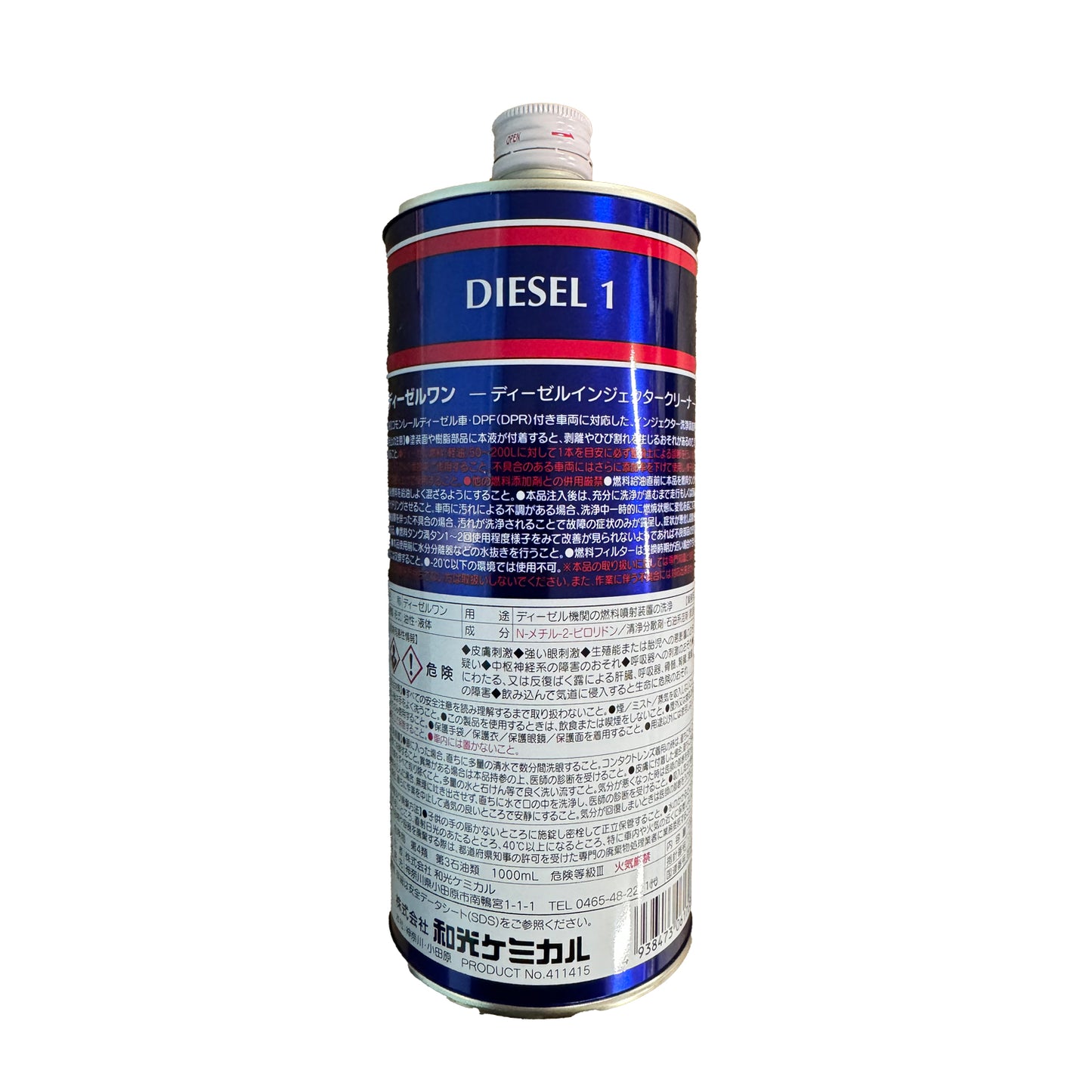 D-1 ディーゼルワン(10本)